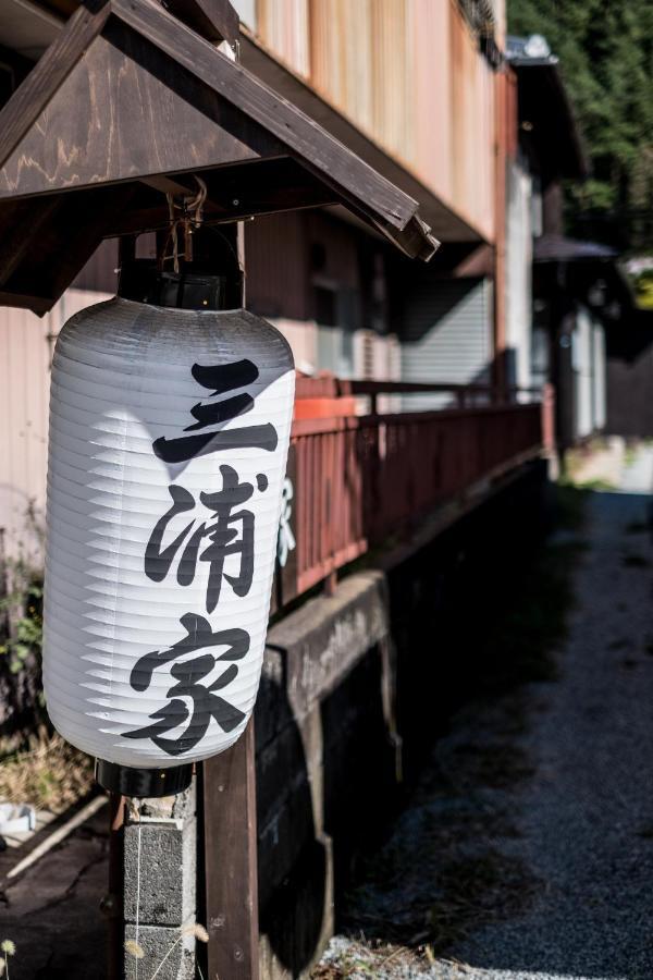 Classic Japan Living Miuraya فوجيكاواجوتشيكو المظهر الخارجي الصورة